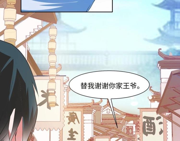 14 尚书府的小姐？！