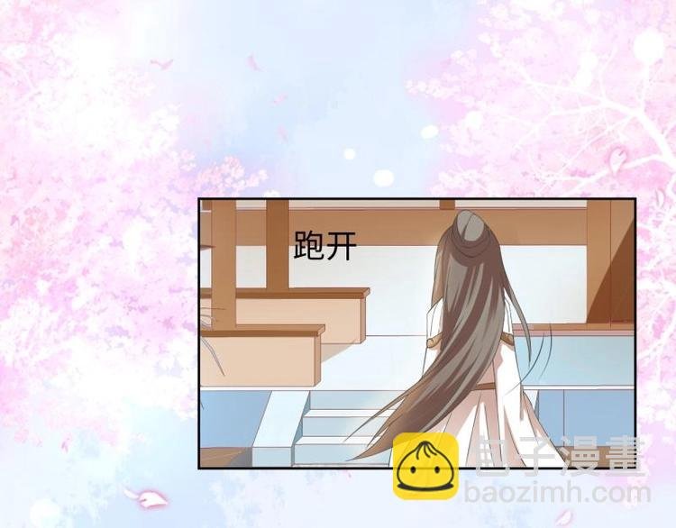 17 太子与云澜遇见