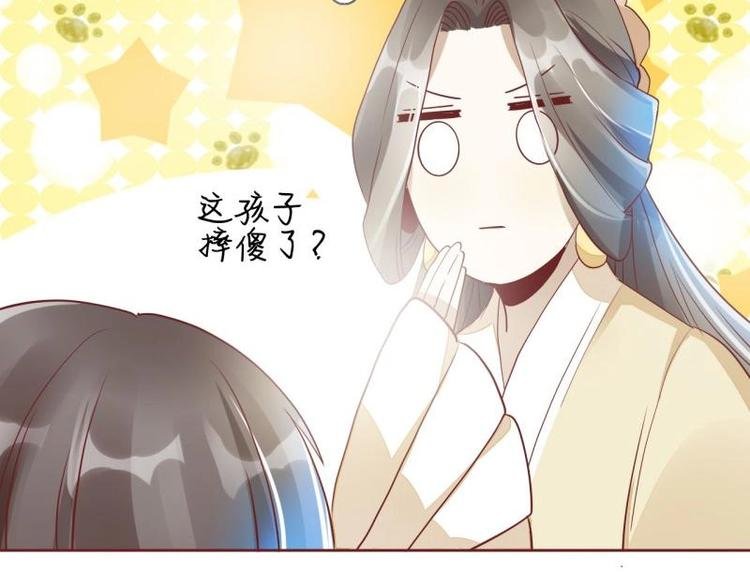 02 妈妈初登场