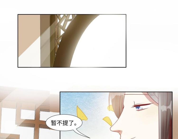 02 妈妈初登场