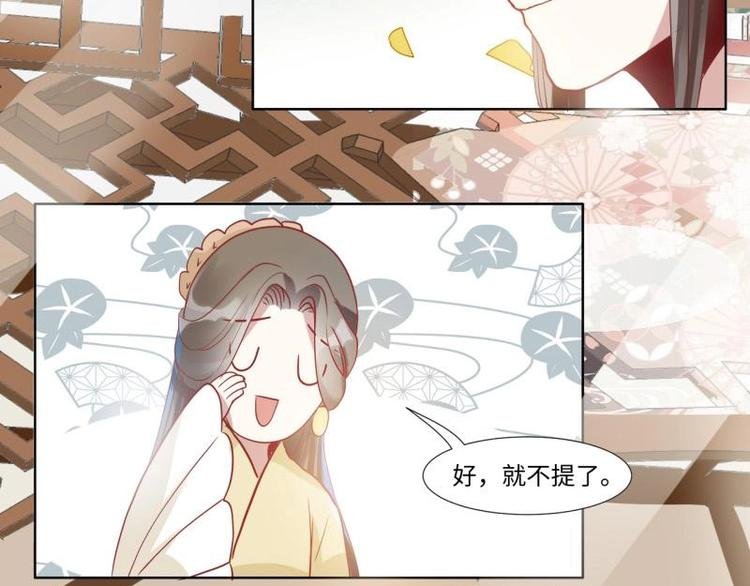 02 妈妈初登场