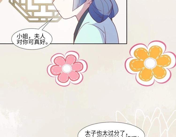02 妈妈初登场