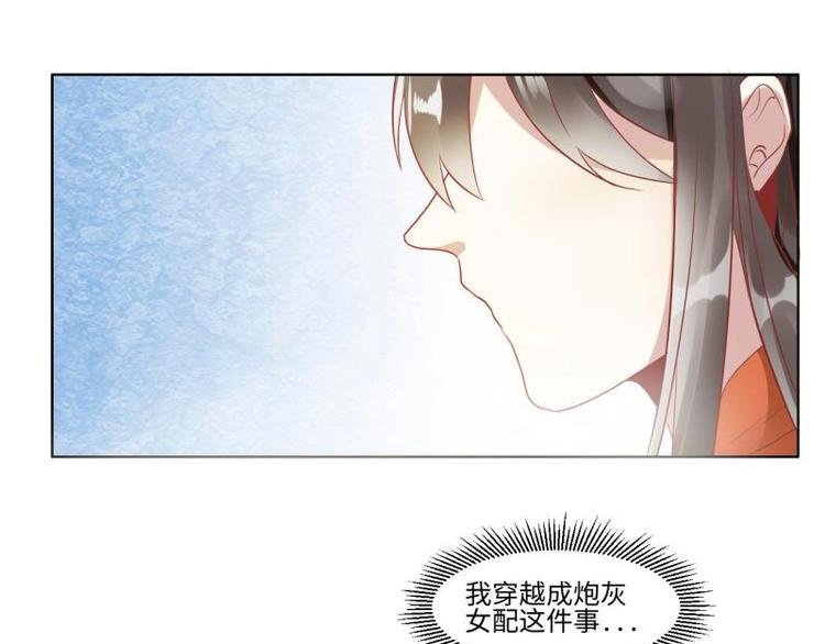 02 妈妈初登场