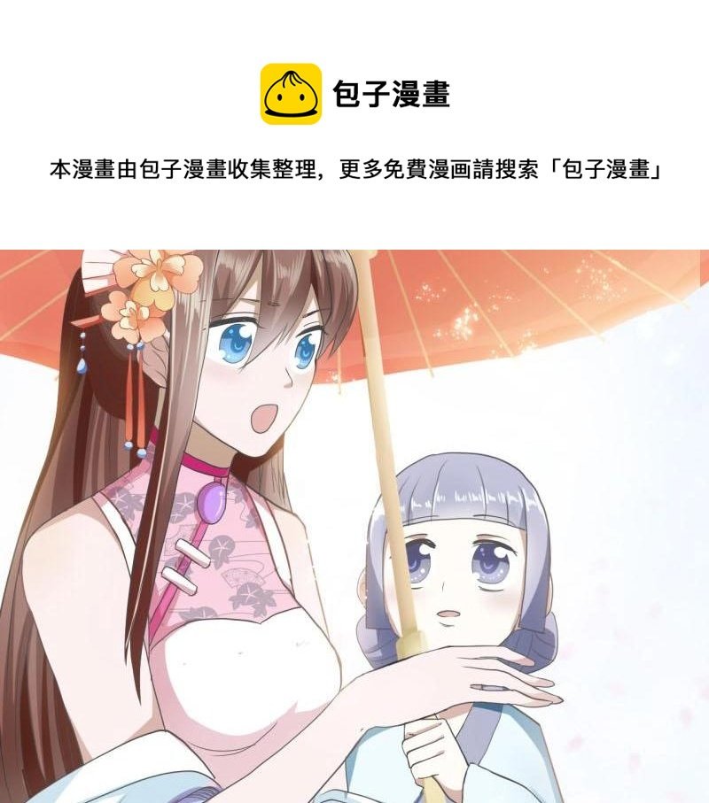 21 特殊的味道