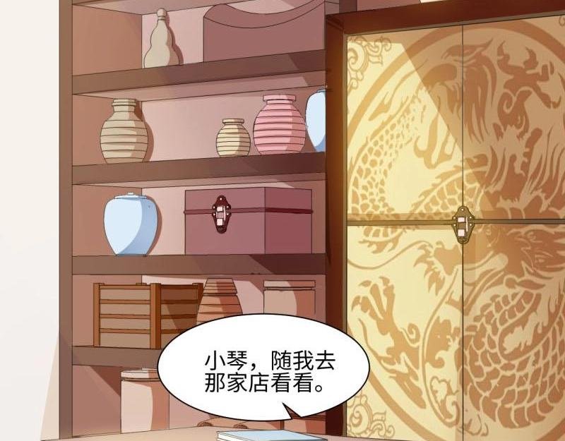 21 特殊的味道