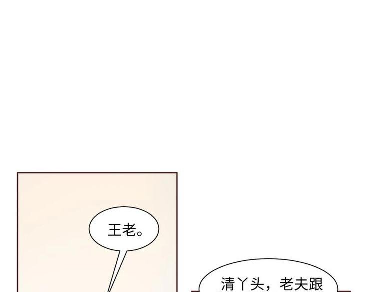 23 一个承诺