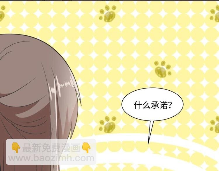 23 一个承诺