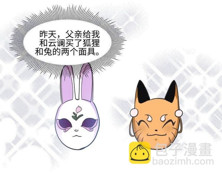 24 相思节当天