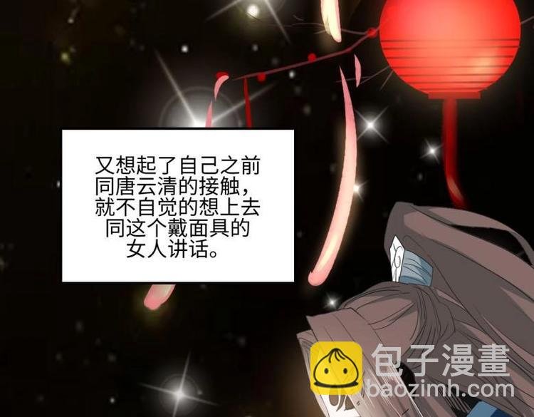 24 相思节当天