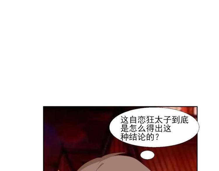 25 唐云澜的计谋