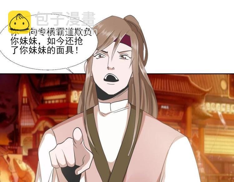 25 唐云澜的计谋