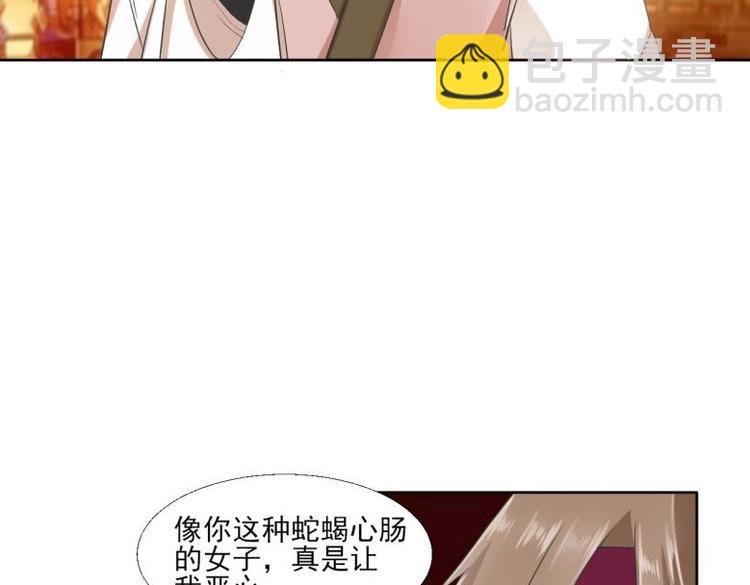 25 唐云澜的计谋