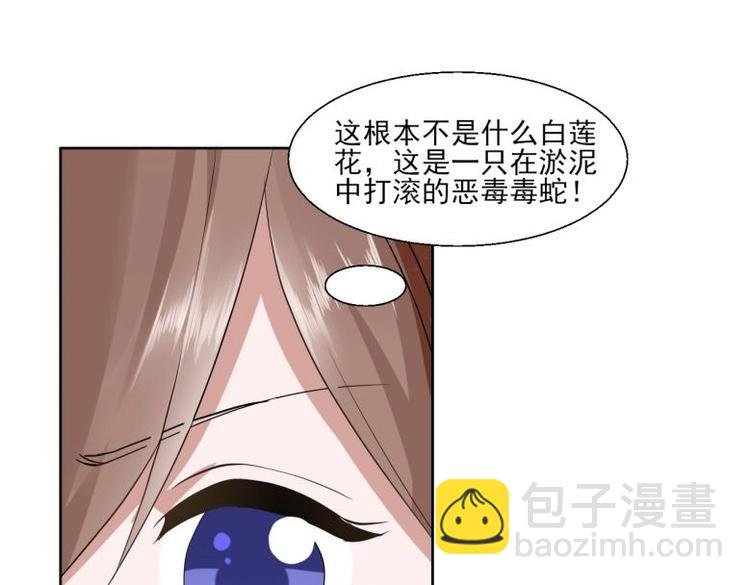 25 唐云澜的计谋