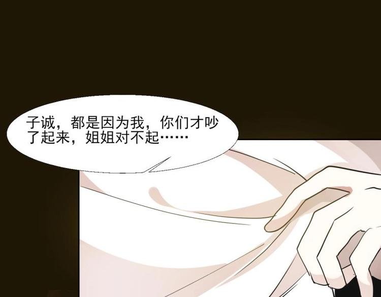 25 唐云澜的计谋