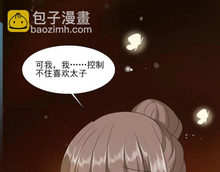 25 唐云澜的计谋
