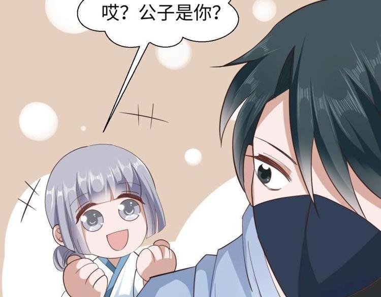 27 “傻气”传染了？