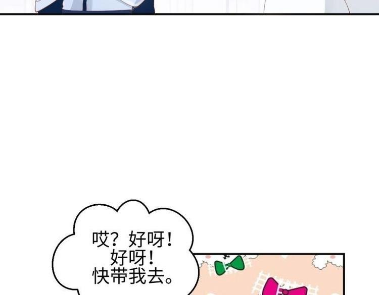 27 “傻气”传染了？