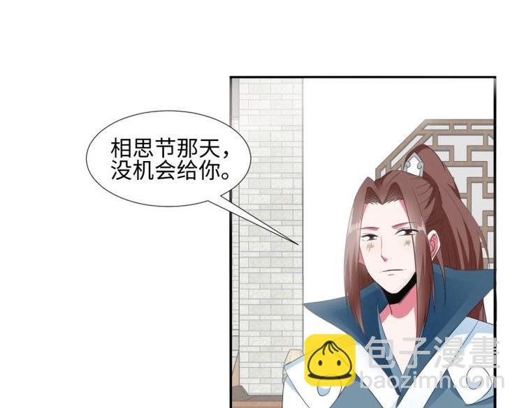 29 王崇明和定西王的渊源