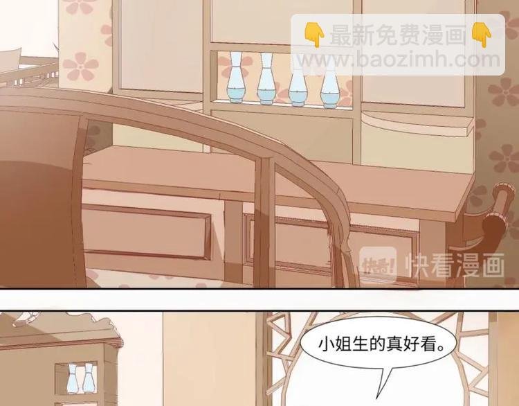 03 原著女主不能惹