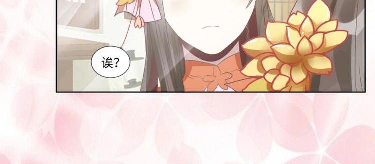 03 原著女主不能惹