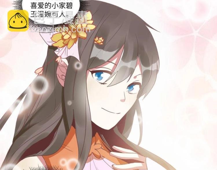 03 原著女主不能惹