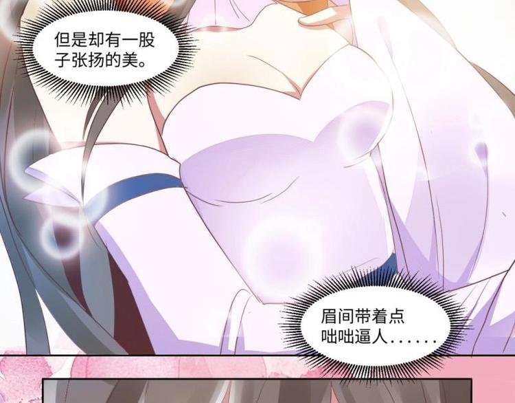 03 原著女主不能惹