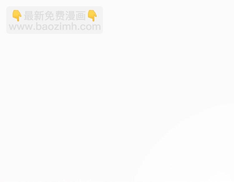 03 原著女主不能惹
