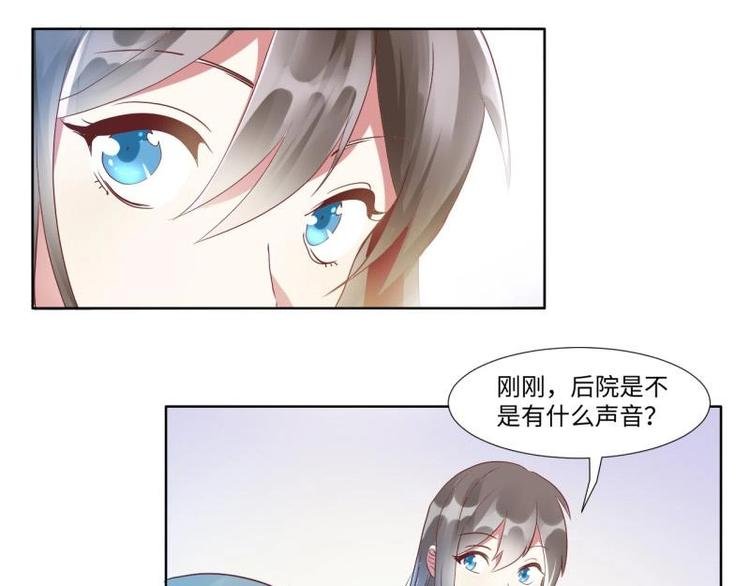 03 原著女主不能惹