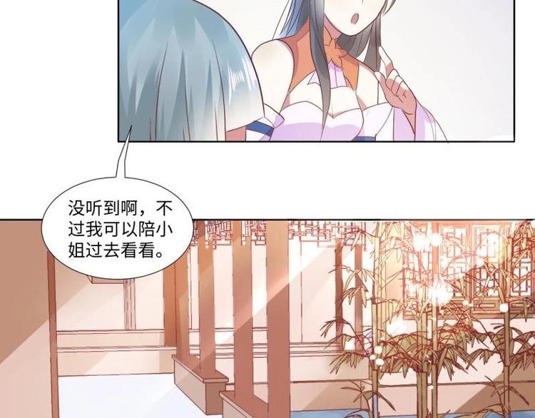 03 原著女主不能惹