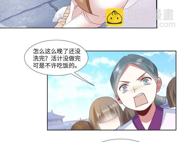 03 原著女主不能惹