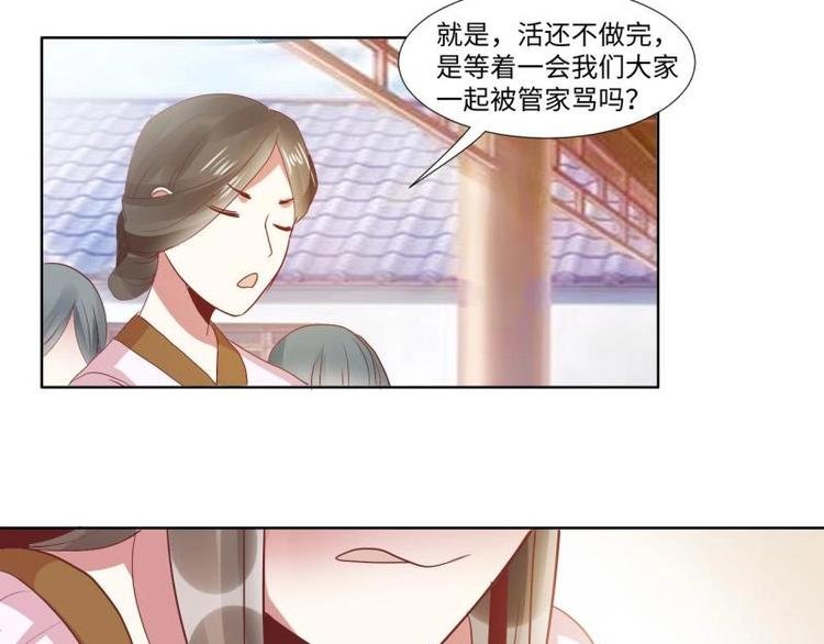 03 原著女主不能惹