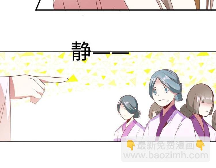 03 原著女主不能惹