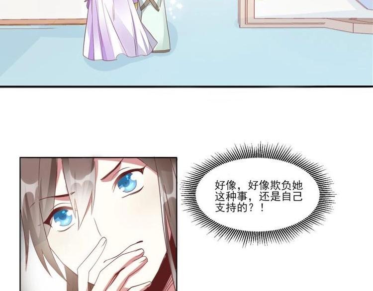 03 原著女主不能惹