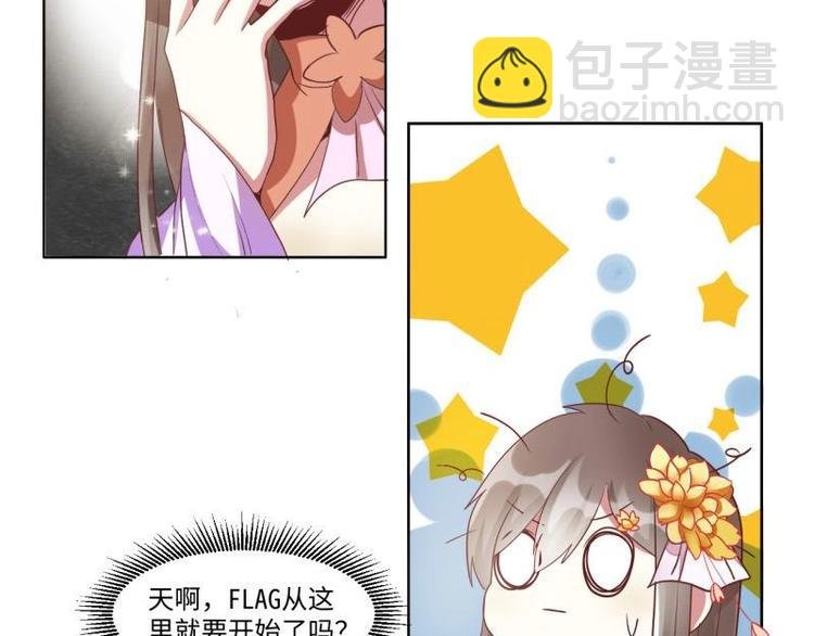 03 原著女主不能惹