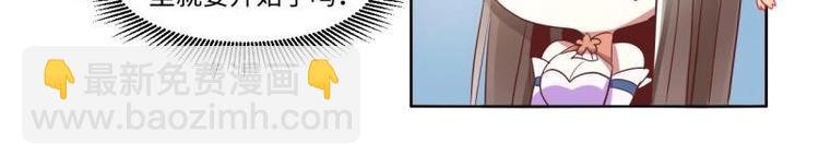 03 原著女主不能惹