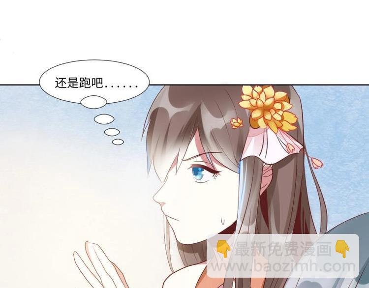 03 原著女主不能惹