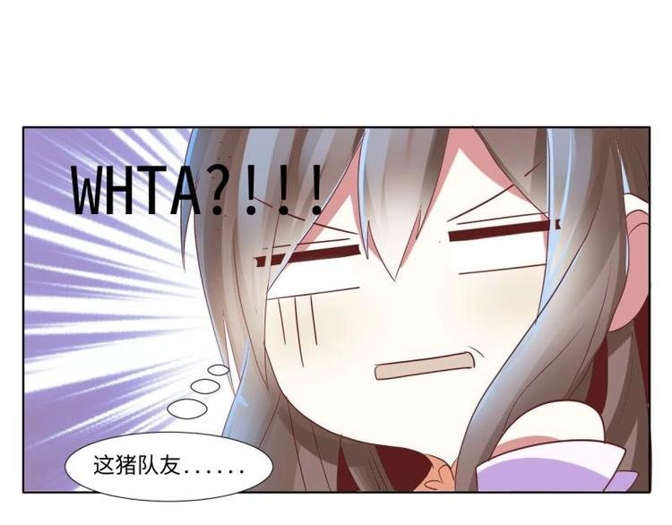 03 原著女主不能惹