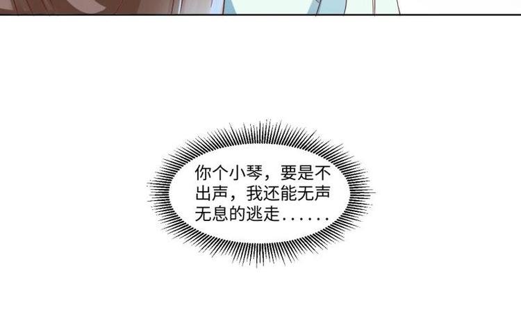 03 原著女主不能惹
