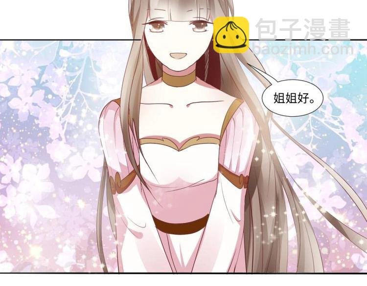 03 原著女主不能惹