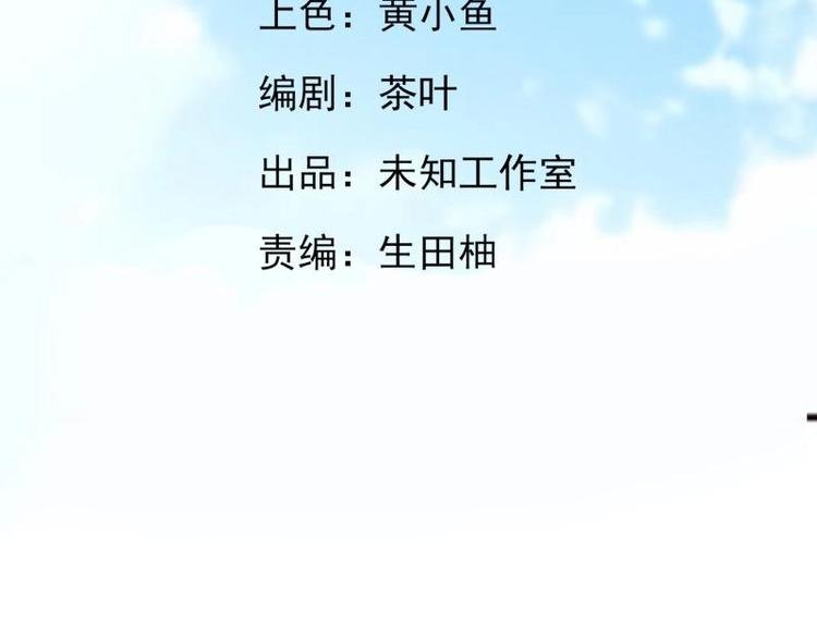 31 由我提出“悔婚”