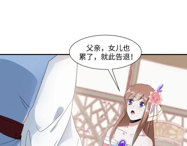 31 由我提出“悔婚”