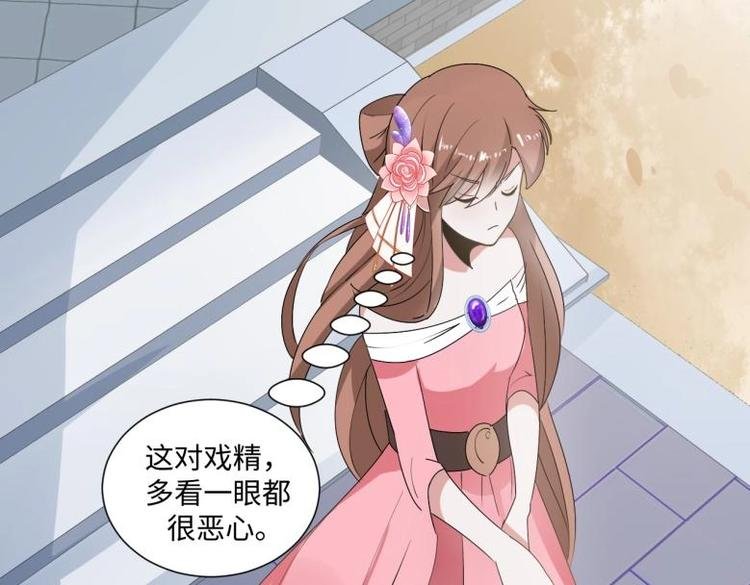 31 由我提出“悔婚”