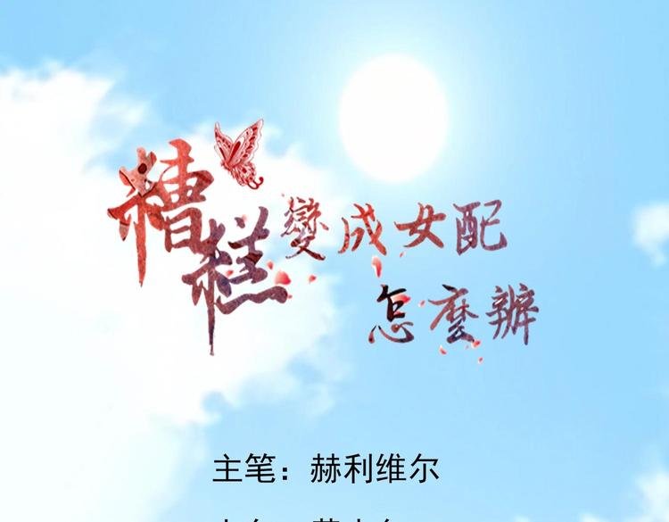 34 官家小姐聚会