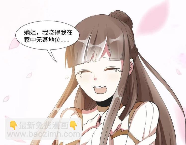 04 不能顺着“剧情”来