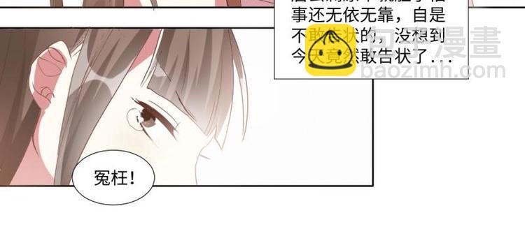 04 不能顺着“剧情”来