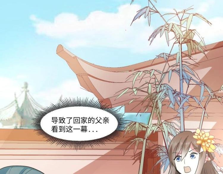 04 不能顺着“剧情”来