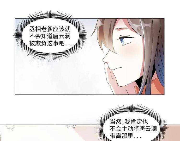 04 不能顺着“剧情”来