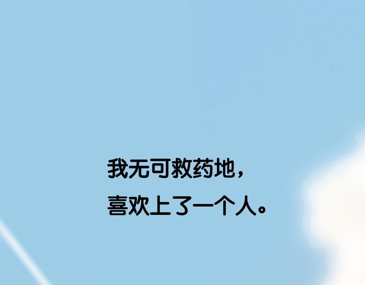 序章 我爱上了已婚邻居的情人