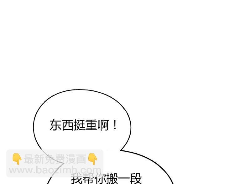 序章 我爱上了已婚邻居的情人