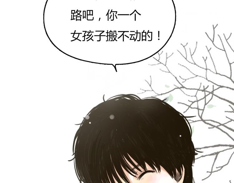 序章 我爱上了已婚邻居的情人
